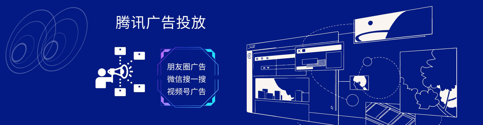 叙州sem代运营