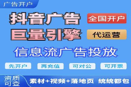 竞价推广开户费用对比：案例对比选最优