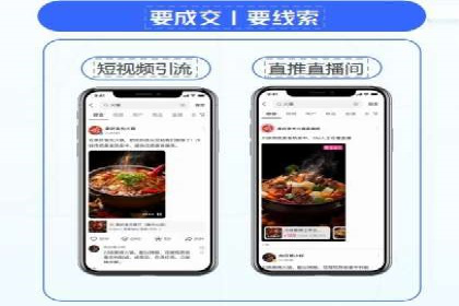 创新引领者：某信息流广告公司的技术突破案例
